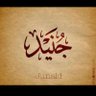 Junaid 的头像