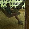 ЧВК Ванда's profile picture