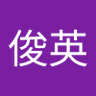 本田俊英 profil fotoğrafı