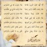 صفوان سلام 的头像