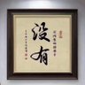 Yaopinliang's profile picture
