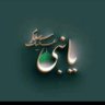 Profilbild von Rana Hassan