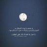 أشواق 的头像