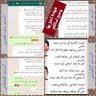 Profilbild von الرفاعي