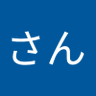 やっしゃっすー 的头像