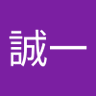 Фото профиля 酒井誠一