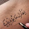 Фото профиля امي روحي💔