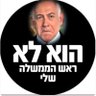 חוקה עכשיו 🟠Ginat Muginstein's profile picture