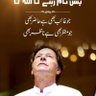 humayun aziz bantth 的头像