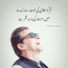 Фото профиля Shahid Iqbal Khan Niazi Adv