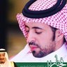 ماجد المقيطيب profil fotoğrafı