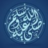 محمد الحقاني's profile picture