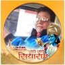 Фото профиля Satyendra Srivastava