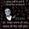 सरकारी लूट बंद करो's profile picture