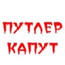 Фото профиля Пётр Боровинских
