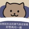 奇欧 profil fotoğrafı
