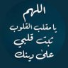 نواره profil fotoğrafı