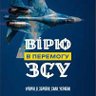 ЯУкраїна 的头像