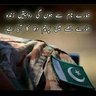 Фото профиля SARDAR MUJEEB ASAD KHAN (KATTI KHEL)