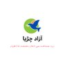 Фото профиля آزاد چڑیا