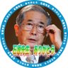 Profilbild von コブラツイスト@バカ映画部部長