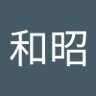 がずおやし profil fotoğrafı