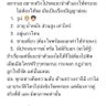 คู่ตรัง รับนวดน้ำมัน สวิ้ง ช่วยคู่ ช่วยหญิง ตรัง 的头像