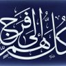 Profilbild von عبدالرؤف السيد عاكف