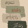 Profilbild von أم فاطمة