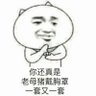 随便看看 的头像