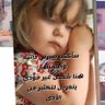 Фото профиля هدوء
