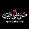 عبده's profile picture