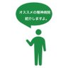 !〜ぃすでのな profil fotoğrafı