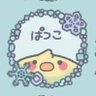 ぱつこ profil fotoğrafı