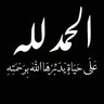 Фото профиля ابو يزن