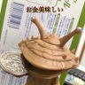 Фото профиля 自由の男神 「おがみ」