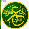 ابو المغيرة profil fotoğrafı
