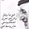 عبدالله 的头像