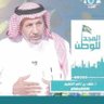 Profilbild von فهد بن ناصر