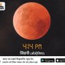 Vikas Pandey's profile picture
