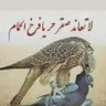 حمود العايش🇸🇦 profil fotoğrafı
