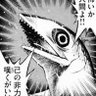 Фото профиля 〆鯖アタル