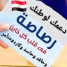 Фото профиля حذيفة إبراهيم ابوعريف