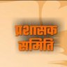 Profilbild von Virat Tewari #Prasashak Modi pariwar samiti
