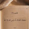Фото профиля al-hoor