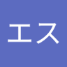 ケイエス profil fotoğrafı