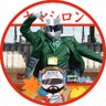 ミドリイロン【ヤマシロン 広報】 的头像