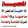 Profilbild von أبو صهيب و سلمان الجزائري