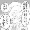 Profilbild von ハンチン