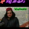 عبیدالله۔شریف 的头像